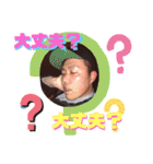 まさると愉快な仲間達（個別スタンプ：20）