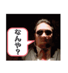 まさると愉快な仲間達（個別スタンプ：23）