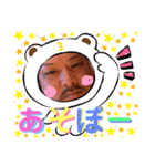 まさると愉快な仲間達（個別スタンプ：24）