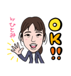 201128ひとみ（個別スタンプ：1）