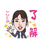 201128ひとみ（個別スタンプ：2）