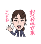 201128ひとみ（個別スタンプ：3）