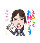 201128ひとみ（個別スタンプ：4）