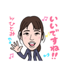 201128ひとみ（個別スタンプ：5）