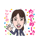 201128ひとみ（個別スタンプ：6）