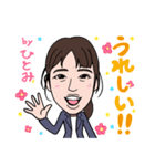 201128ひとみ（個別スタンプ：8）