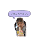 椿月すたんぷ★（個別スタンプ：4）