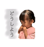 椿月すたんぷ★（個別スタンプ：7）
