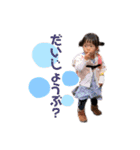 椿月すたんぷ★（個別スタンプ：12）
