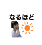椿月すたんぷ★（個別スタンプ：14）