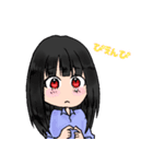 CHAOSxEDEN Part1（個別スタンプ：7）