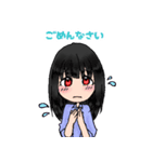 CHAOSxEDEN Part1（個別スタンプ：11）