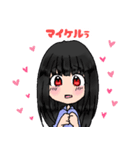 CHAOSxEDEN Part1（個別スタンプ：13）