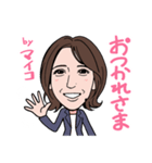 201128マイコ（個別スタンプ：3）