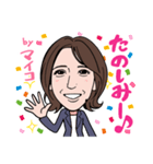 201128マイコ（個別スタンプ：6）