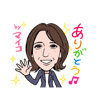 201128マイコ（個別スタンプ：7）