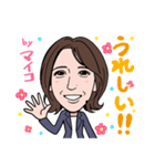 201128マイコ（個別スタンプ：8）