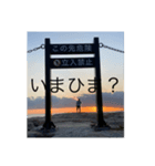 俺の相棒！！（個別スタンプ：2）