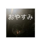 俺の相棒！！（個別スタンプ：8）