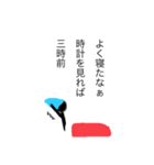 ニート語録（個別スタンプ：3）