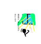 ニート語録（個別スタンプ：5）