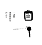 ニート語録（個別スタンプ：6）