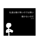 ニート語録（個別スタンプ：7）