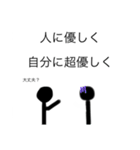 ニート語録（個別スタンプ：8）