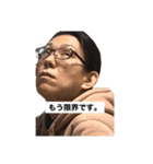 痔トリオしか勝たん！！！（個別スタンプ：24）