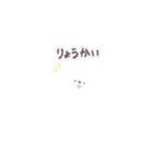 しろんこのスタンプ（個別スタンプ：5）