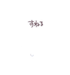 しろんこのスタンプ（個別スタンプ：6）