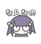 NANONE_（個別スタンプ：23）