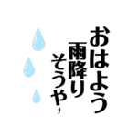 徳島 南方言葉（デカ文字3）（個別スタンプ：6）