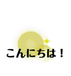 徳島 南方言葉（デカ文字3）（個別スタンプ：8）