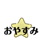徳島 南方言葉（デカ文字3）（個別スタンプ：10）