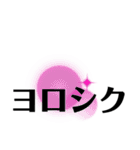 徳島 南方言葉（デカ文字3）（個別スタンプ：13）