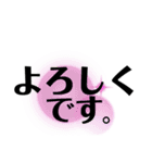 徳島 南方言葉（デカ文字3）（個別スタンプ：15）