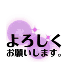 徳島 南方言葉（デカ文字3）（個別スタンプ：16）