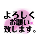 徳島 南方言葉（デカ文字3）（個別スタンプ：17）
