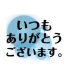 徳島 南方言葉（デカ文字3）（個別スタンプ：25）