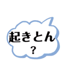 徳島 南方言葉（デカ文字3）（個別スタンプ：26）