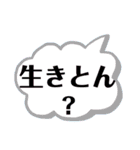 徳島 南方言葉（デカ文字3）（個別スタンプ：28）