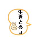 徳島 南方言葉（デカ文字3）（個別スタンプ：29）