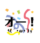 徳島 南方言葉（デカ文字3）（個別スタンプ：30）