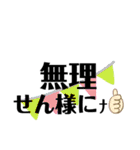 徳島 南方言葉（デカ文字3）（個別スタンプ：32）