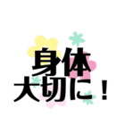 徳島 南方言葉（デカ文字3）（個別スタンプ：35）