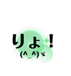 徳島 南方言葉（デカ文字3）（個別スタンプ：37）