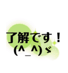 徳島 南方言葉（デカ文字3）（個別スタンプ：38）