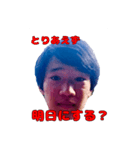 だいき君と愉快なだいき君達（個別スタンプ：5）