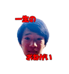 だいき君と愉快なだいき君達（個別スタンプ：16）